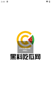 为了完成搜