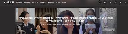 的心理学研