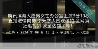 了当代网络