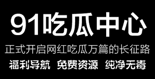 为积极的社